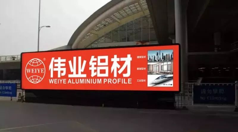 【品牌最前线】全新启航，，，势不可挡，，，“F6福鹿会橙”霸屏天下主流机场