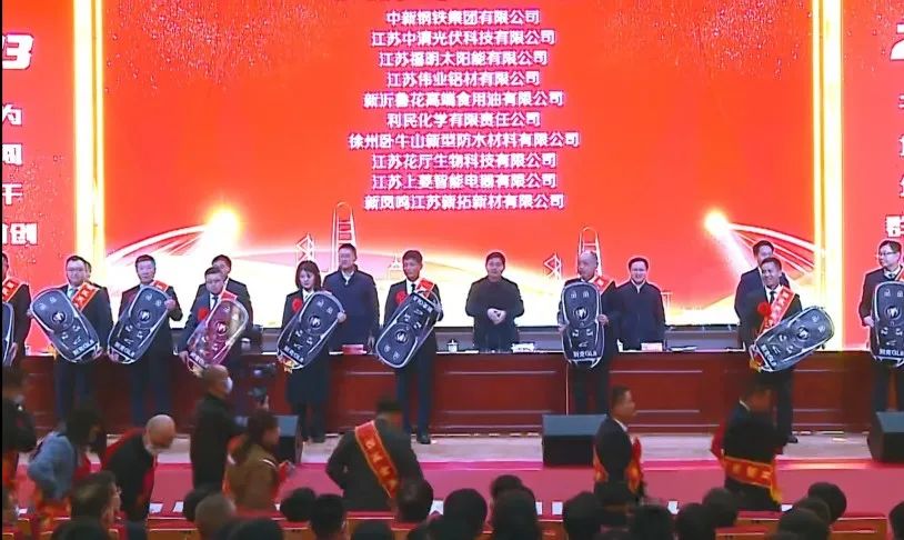 江苏F6福鹿会喜获新沂经开区“突出孝顺”“金牌项目”双项声誉