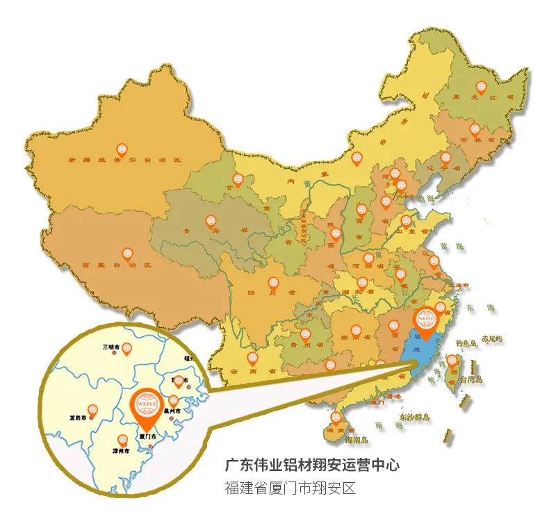 1200㎡F6福鹿会铝材运营中心落子厦门，，，，百厂千店再“占”一城