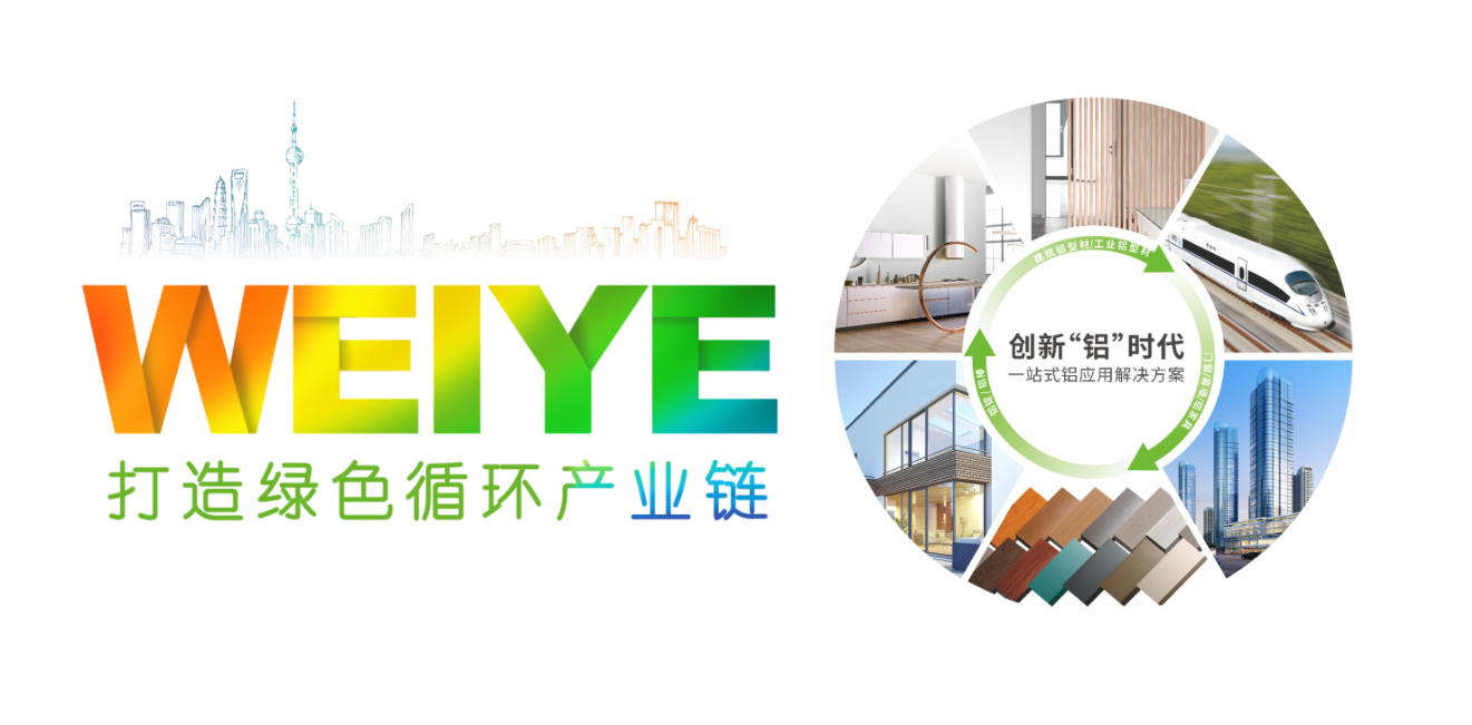 践行绿色生长理念，，，，，F6福鹿会集团牵头制订的两项绿色设计产品整体标准正式实验